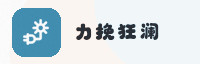 合作伙伴